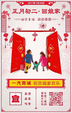 梁大彤采集到梁大彤的商业插画