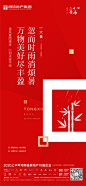 大暑