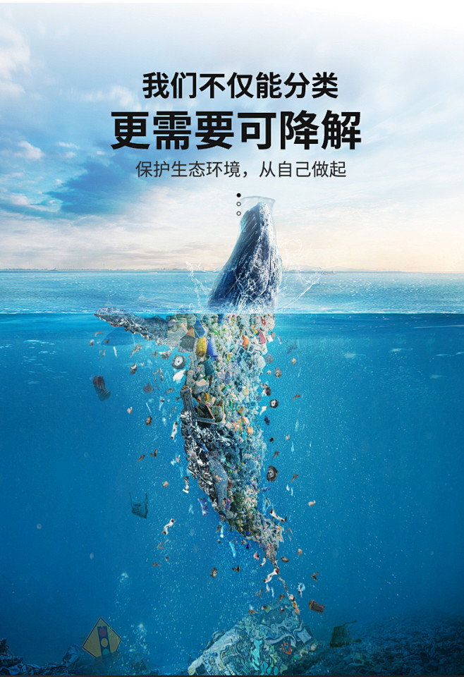 可降解垃圾袋背心手提式加厚干湿分类环保家...
