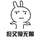 这是一个有拖延症人的日常心理！
