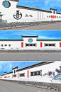 善文化乡村农村文化墙围挡墙绘党建墙绘外墙-众图网