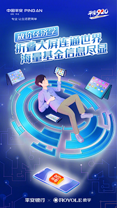 穿越时空的宇宙王者采集到排版