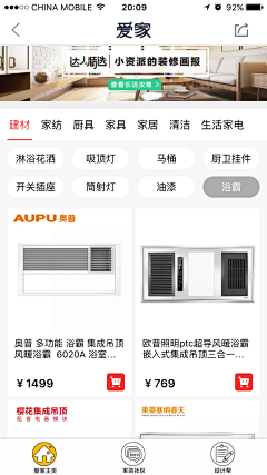 用eagle去了采集到【APP】分类/筛选/搜索