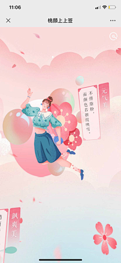 橙子咕噜咕噜采集到dididi