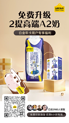 爱佑采集到白金