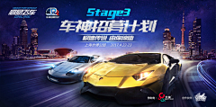 BS清道夫采集到banner