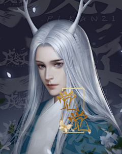 三木神糨采集到头像原画
