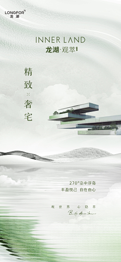 阿修罗♚采集到绿