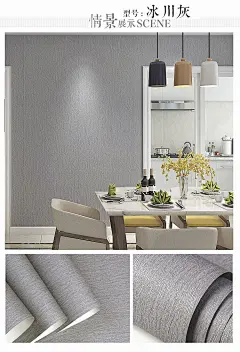 北欧风格墙纸白色深蓝色浅灰色素色客厅卧室办公室防水服装店壁纸-淘宝网_3319319770