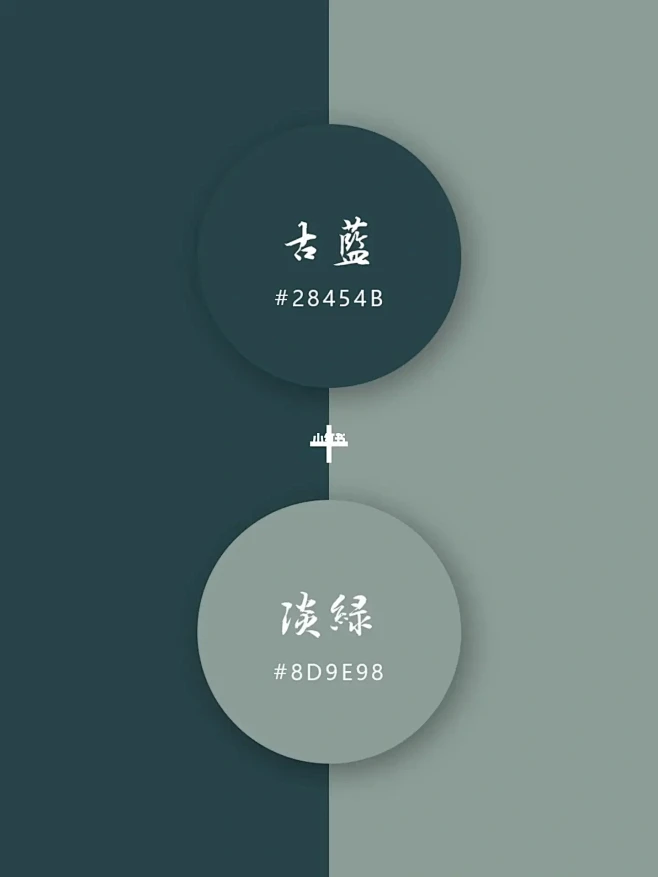 高级复古双色配色-花瓣网