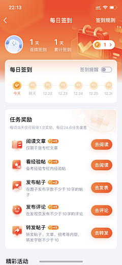 ABCD-D采集到app