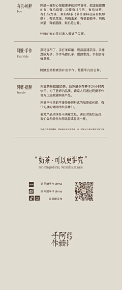 用户xiZZWxdL采集到公众号