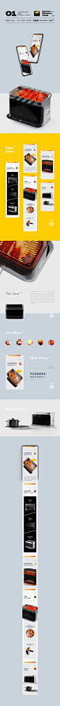 2020/详情页作品集·叁_朱明飞_【68Design】