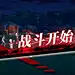 关于我转生变成史莱姆这档事：魔物之王-游戏截图-GAMEUI.NET-游戏UI/UX学习、交流、分享平台