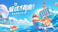 双叶草采集到专题/海报