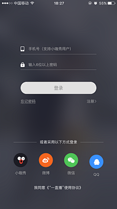 鱼子酱不吃鱼采集到APP.登录注册