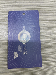 柒柒85采集到吊牌