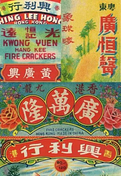 加菲猫猫爱Barney采集到平面-复古