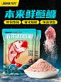 久岩本来鲜浮钓鲢鳙饵料主攻湖库鱼食窝料大头胖头鱼专用钓鱼鱼饵-tmall.com天猫