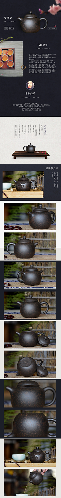 Ku·Y采集到茶壶专题