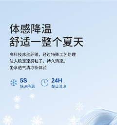 小鱼慢慢采集到脚踏