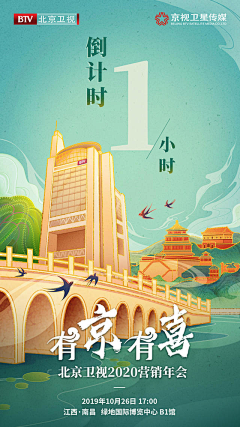 emc525采集到倒计时素材参考