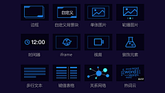 江小糖采集到数据可视化