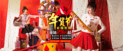 形同陌路feng采集到年货节海报