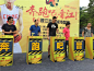 启动方式 创意启动 启动装置 启动仪式 (645)