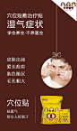 三只猴子微商 三只猴子穴位贴 三只猴子足贴