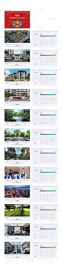 地产2021牛年台历设计红色色AI广告设计作品素材免费下载-享设计