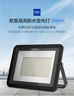 凡素Yile采集到太阳能路灯