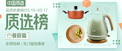 ATM白采集到PC海报