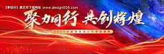标了兵了奔了北了坡采集到banner