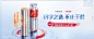 科学之选 不止于此-珀莱雅官方旗舰店-天猫Tmall.com