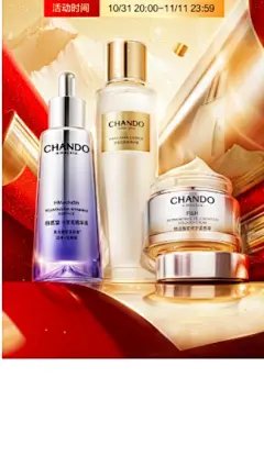 化妆品海报图片大全-化妆品海报高清好看的图片--花瓣花落ぶ人亦殤的画板