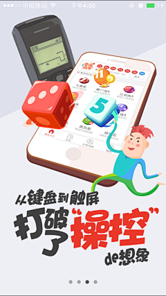 徐小小花采集到移动端单页设计