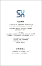盛华logo-2