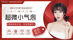 only92采集到电商banner