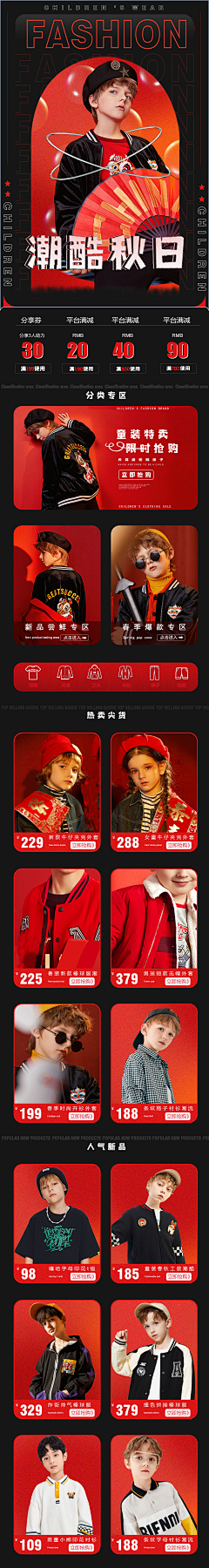 _敏飞同學采集到产品海报