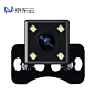 【开车问问JX-V01】京东云 开车问问 流媒体后视镜/行车记录仪 K7专用倒车影像后拉高清摄像头 带LED射灯【行情 报价 价格 评测】-京东