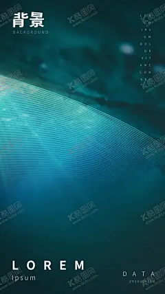 墨绿色海报背景 【酷图网】抽象背景,房地产背景,纹理背景,高端背景,大气背景,简约背景,海报背景,手机背景,手机海报背景,H5背景,折页背景,宣传册背景,名片背景,促销背景,墨绿色背景,绿色背景,深绿色背景,空间背景