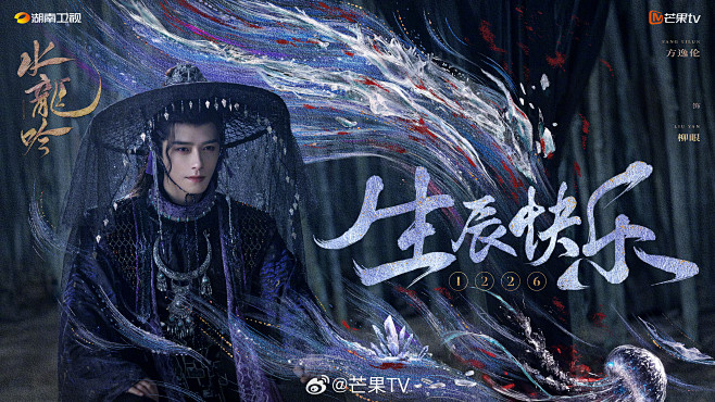 @芒果TV 的个人主页 - 微博
