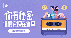 几享设计-王楼采集到游戏广告banner