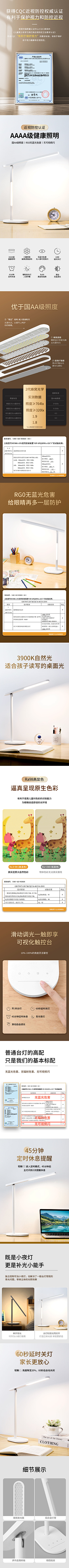 微暖向阳采集到台灯夜灯