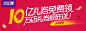 京东网上商城-综合网购首选（JD.COM）-正品低价、品质保障、货到付款、配送及时、放心服务、轻松购物！