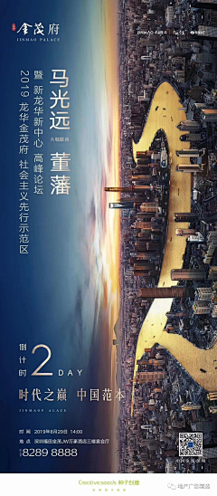 SHUAIXU采集到金茂