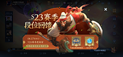三水瞌睡了嘛采集到游戏弹窗