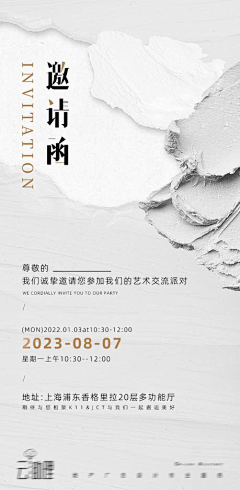 此人多半有病采集到暖场活动