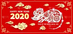 2020,鼠年,事件,贺卡,边框,一月,云,动物,中国,东亚